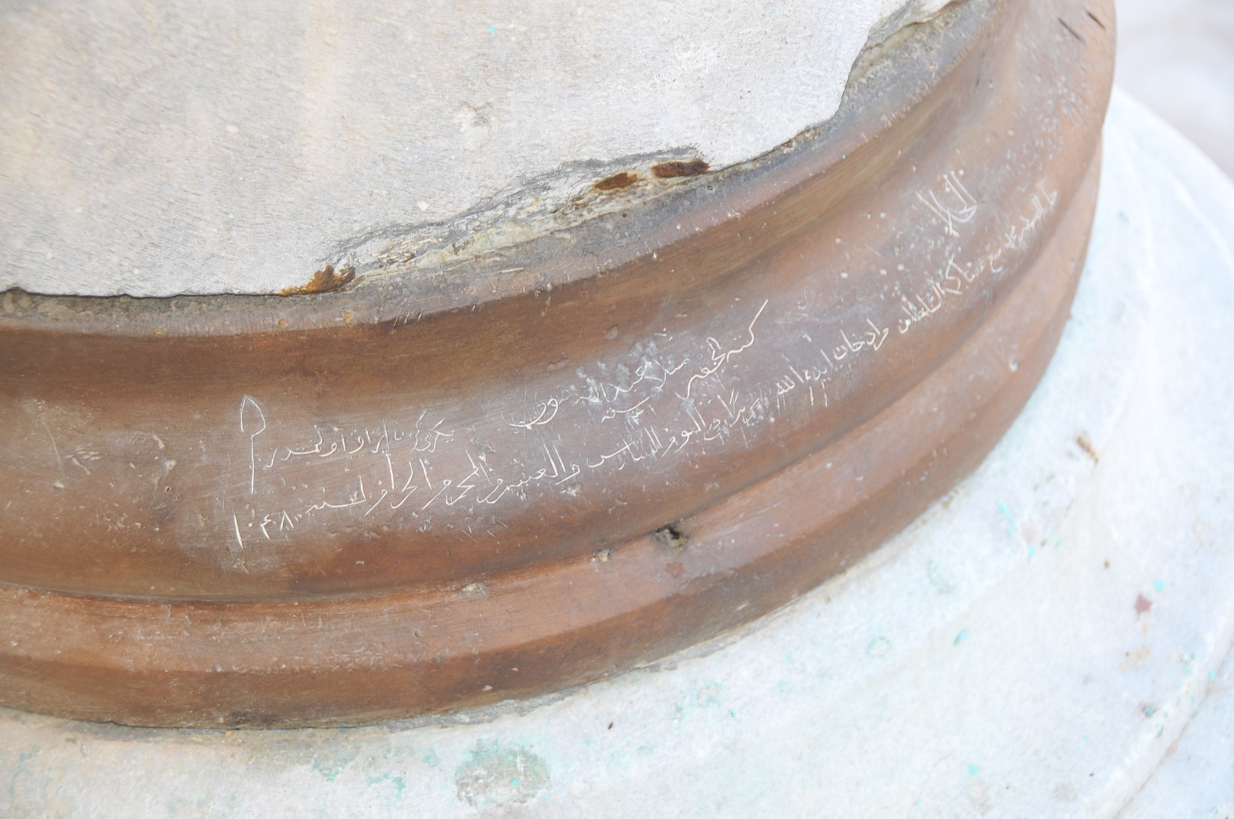 Hasan pasa imaret camii 007